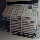 Onyx Mosaic Tile Display Rack