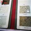 Floor Tile Sample Books Marble PVC-Wood Composites Paper Folders